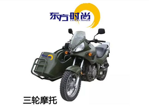 摩托車平日班 長江三輪摩托